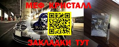 мет Кингисепп