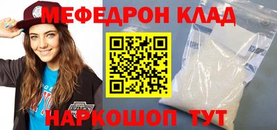 тгк Кинель