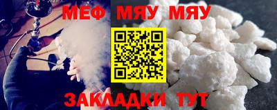 тгк Кинель