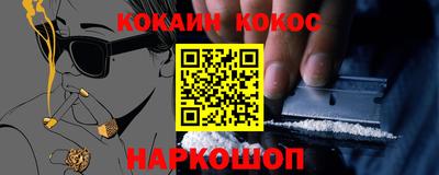 прущая мука Кимры