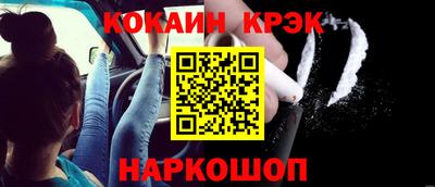 тгк Кинель
