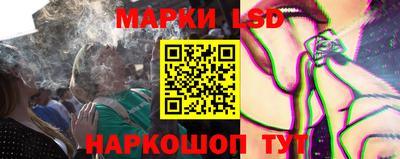 тгк Кинель