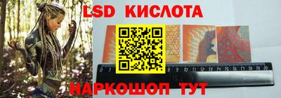 тгк Кинель