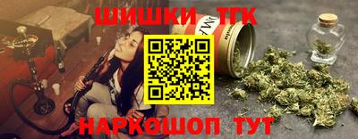 тгк Кинель