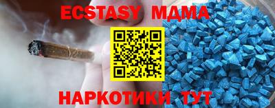 тгк Кинель