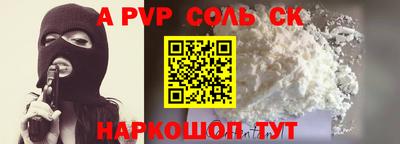 прущая мука Кимры