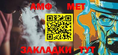 тгк Кинель