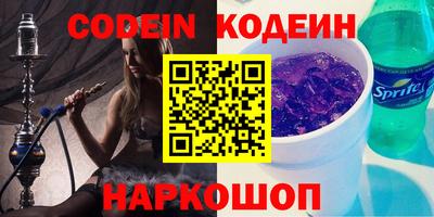 тгк Кинель