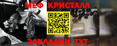 тгк Кинель