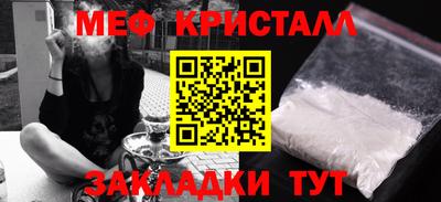 мет Кингисепп