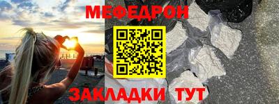 прущая мука Кимры