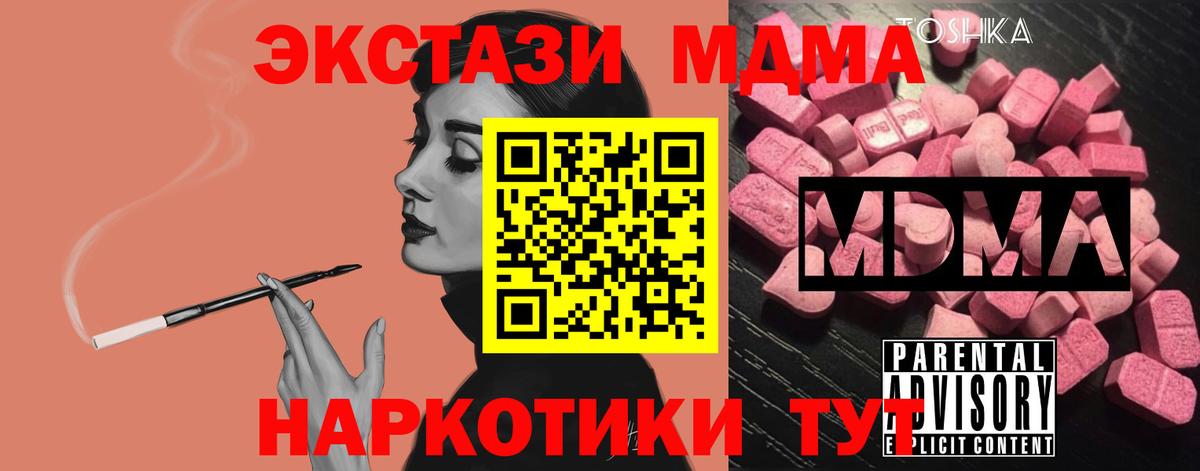 Каннабис  Меф  Кузнецк  Вход с VPN  Меф кристаллы  Гашиш 