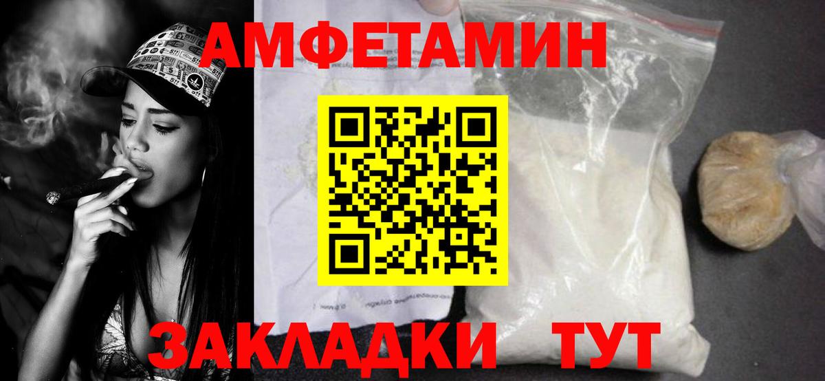 Метамфетамин мет  Метамфетамин мет  Кузнецк  Метамфетамин  Вход с VPN 
