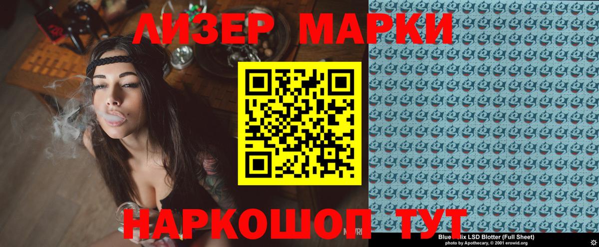 Кузнецк  Марки N-bome 1,5мг  Марки N-bome 1,5мг  Вход с VPN 
