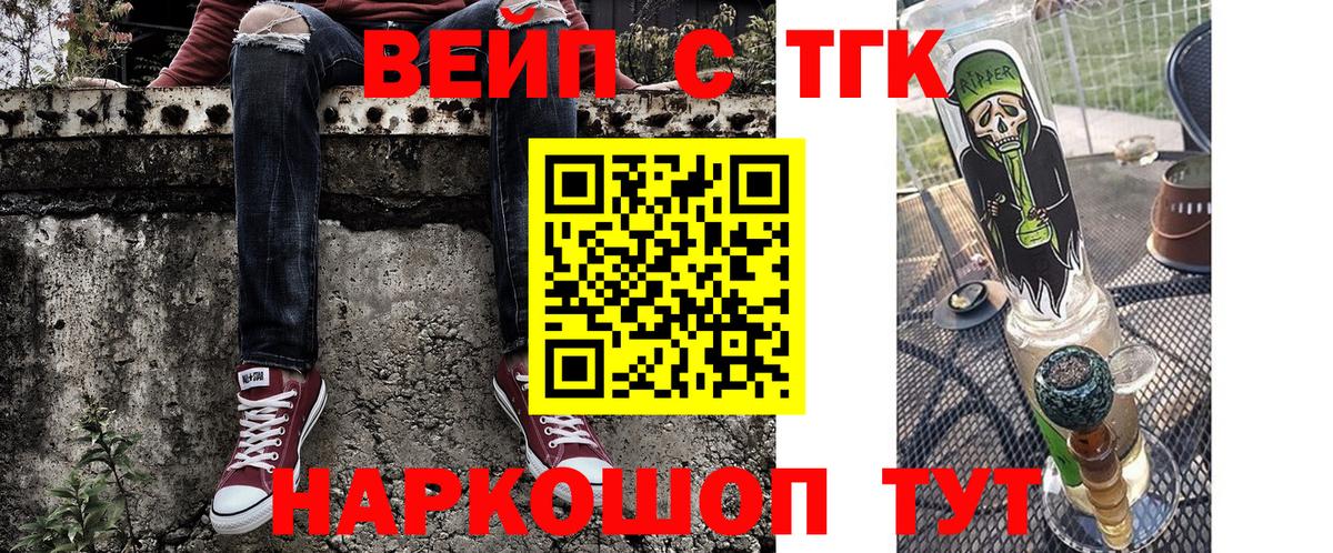 Дистиллят ТГК концентрат Кузнецк